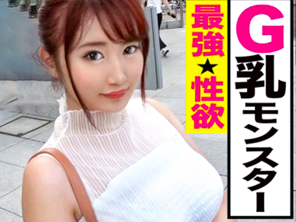 【人妻ナンパ】「カメラの前で…イっちゃう💛」ムチムチ爆乳美人がオマンコ弄られ快楽絶頂！気持ち良すぎて何度もイキ！