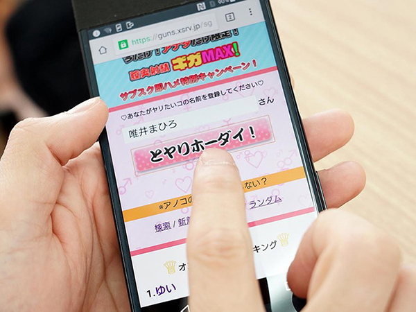 【JKファック】スマホに登録するだけで激カワJKとヤリまくれる神サイト！生チンポぶっ刺して学校内濃厚ファック！