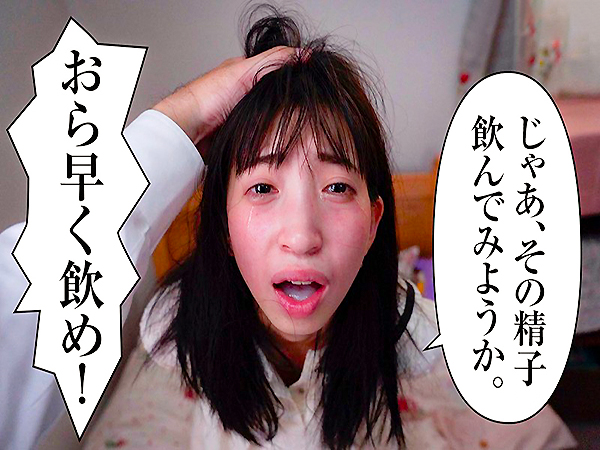 【鬼畜強姦レイプ】「やめで…ほんとに嫌ぁぁぁぁぁ…」親が留守の間にロリ美少女を犯し尽くしガン突き中出しレイプ地獄！